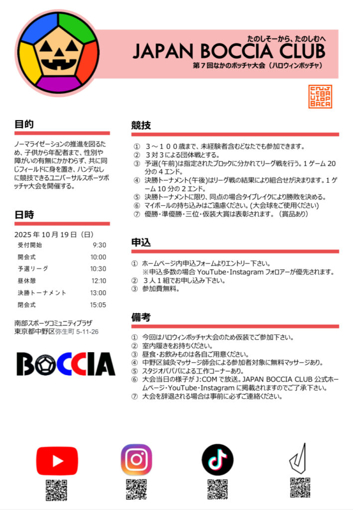 画像に alt 属性が指定されていません。ファイル名: IMG_46974CF6CB0F-1-709x1024.jpeg